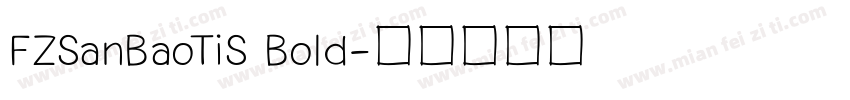 FZSanBaoTiS Bold字体转换